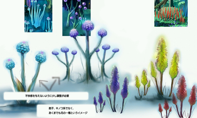 File:PlanetWispConcept4.png