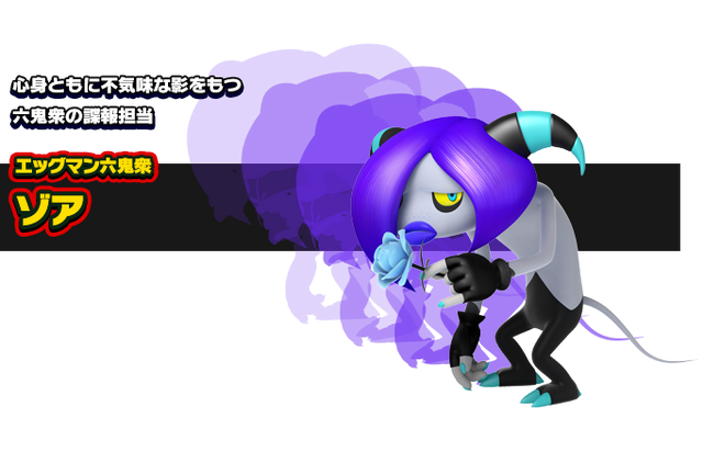 File:Zor bio.png