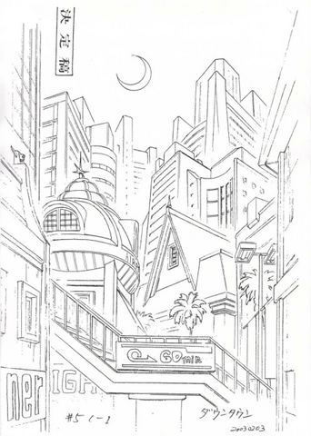 File:Downtown.png