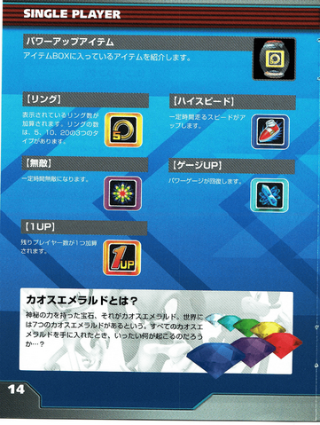 File:Manual0621jp.png