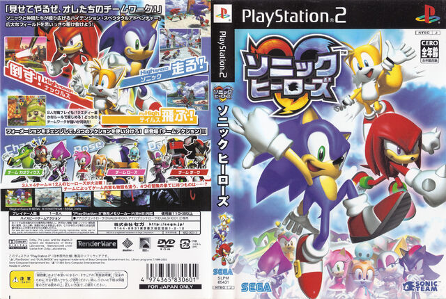 File:Heroes ps2 jp.jpg
