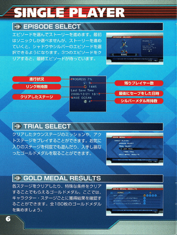 File:Manual0611jp.png