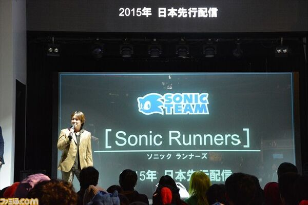 Sanicrunners