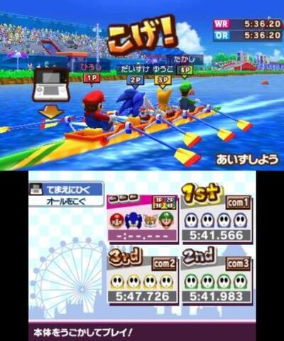File:Mario-Sonic-Olympic-Games-London-2012-8.jpg