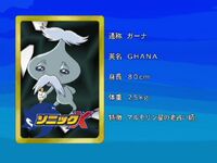 Sonicx-ep69-eye2