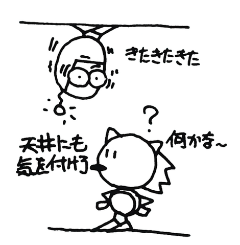File:Sketch-Bomb-III.png