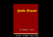 Eraser title-1.png