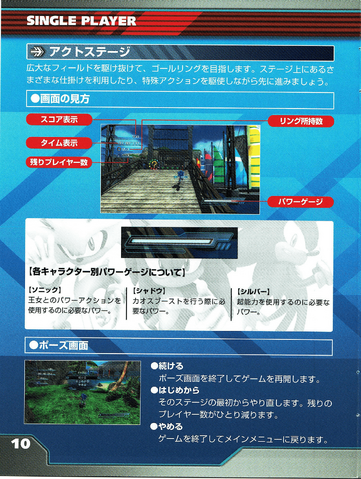 File:Manual0617jp.png