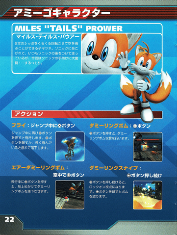 File:Manual0629jp.png