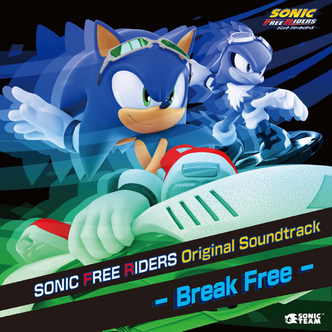 File:Break Free.png