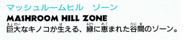 File:HirokazuYasuharaS&K-Logo1.png