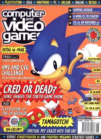 File:Computer and Video Games Issue 187 1997-06 EMAP Images GB 0000.jpg