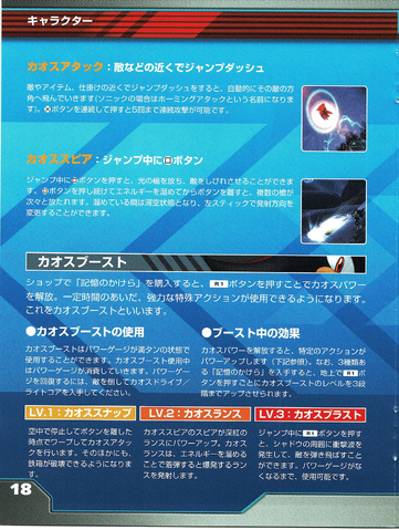 File:Manual0625jp.png