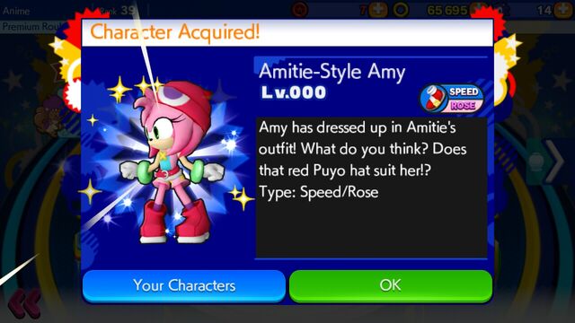 File:Amite amy.jpg