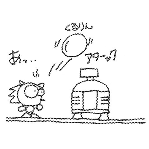 File:HirokazuYasuharaS&K-36.png