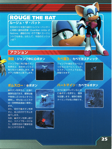 File:Manual0632jp.png