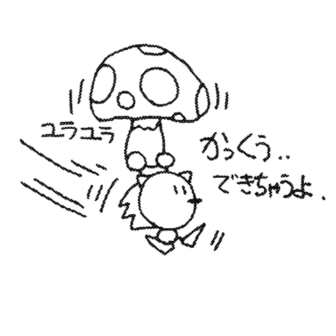 File:HirokazuYasuharaS&K-45.png