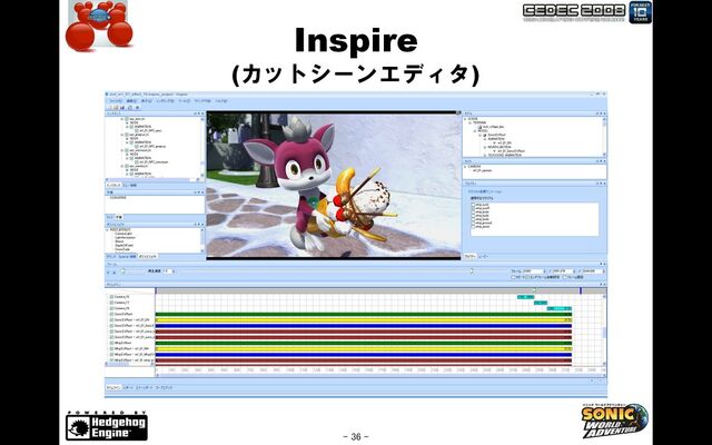 File:Hedgehog engine sonic31.jpg