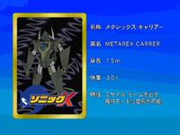 Sonicx-ep53-eye2