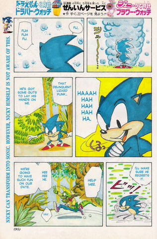 File:Manga3.jpg
