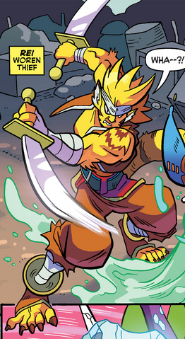 File:Rei.png