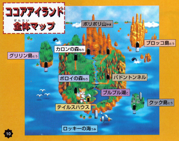 File:Cocoa-Island-Map.png