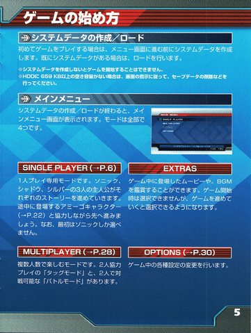File:Manual0609jp.png