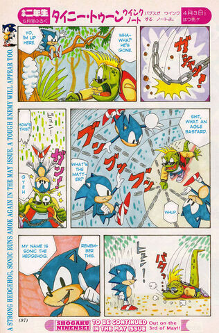 File:Manga5.jpg
