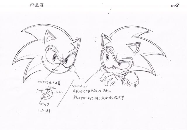 File:SonicXConcept09-3.jpg