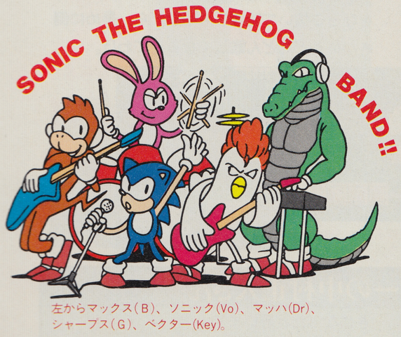 File:Sonic the Hedgehog Band.png