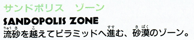 File:HirokazuYasuharaS&K-Logo3.png