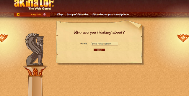 File:Screenshot 112.png