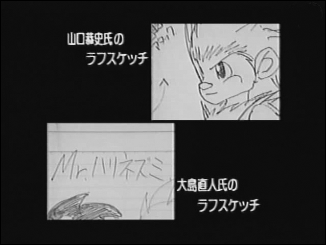 File:S1concept-MRHEDGEHOG.png