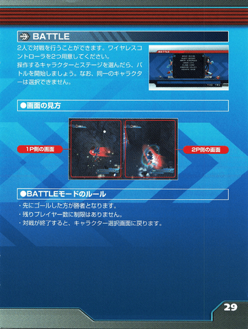 File:Manual0636jp.png
