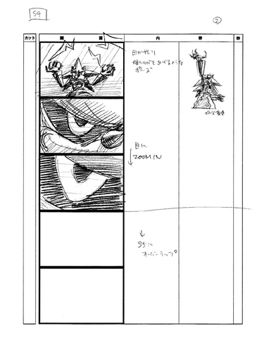 File:Heroes 23.png