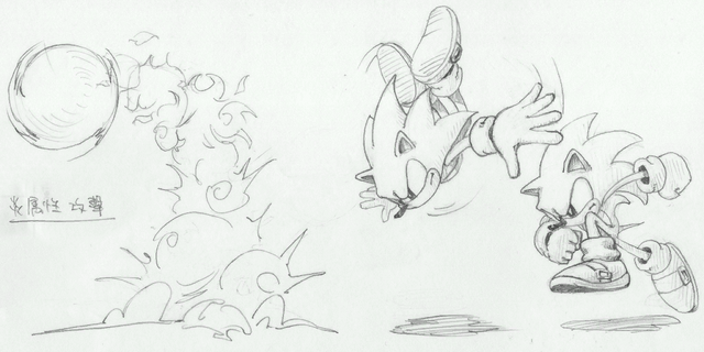 File:CollectionItem 045.png