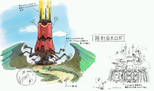 File:PlanetWispConcept1.png
