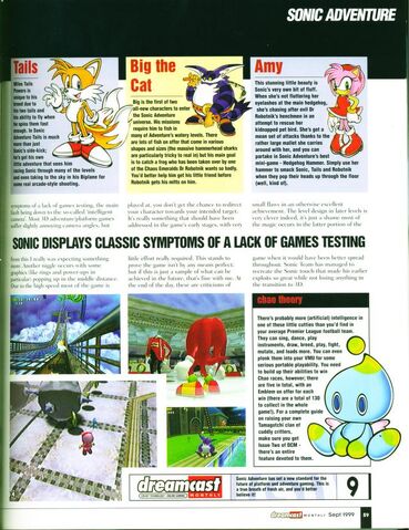 File:Dreamcast Monthly Issue 1 1999-09 Quay Publishing GB 0057.jpg