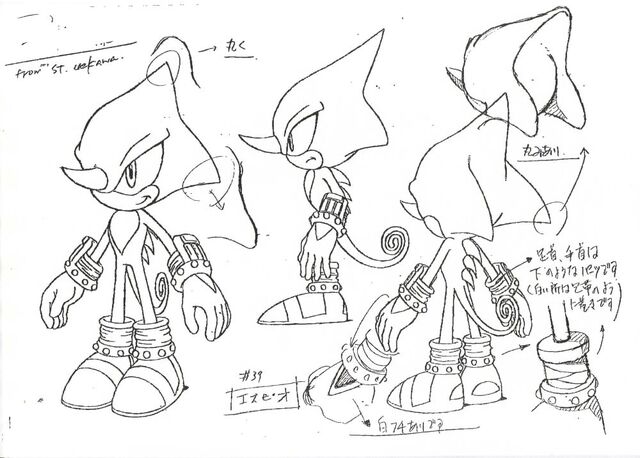 File:SonicXConcept45.jpg