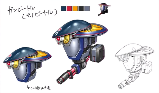 File:GUN Bettle SG.png