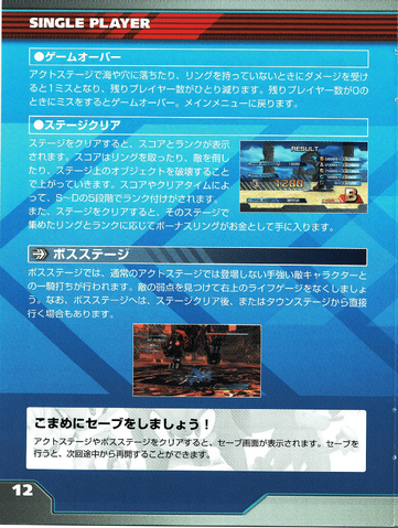 File:Manual0619jp.png