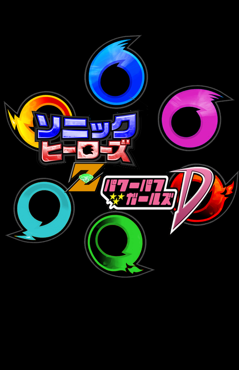 Sonic Heroes Z and Powerpuff Girls Doujinshi | Sonic Fanon Wiki ...