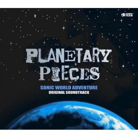 File:Planetary pieces.jpg