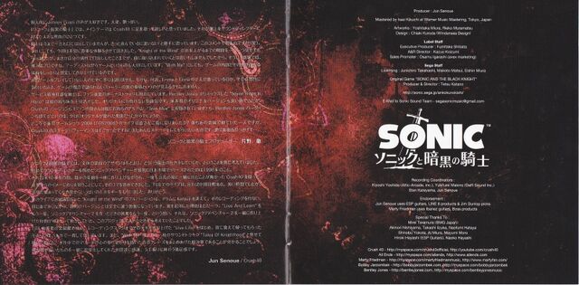 Fichier:FTFSonic-BookletPage9&10.jpg