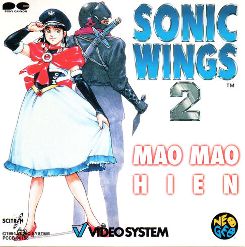 File:Sw2sticker.jpg