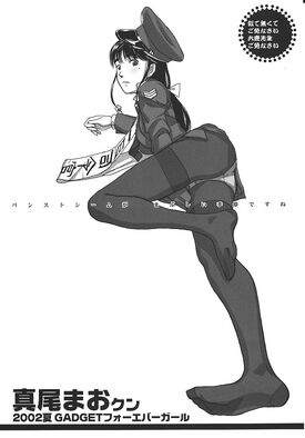 Maomao-doujin