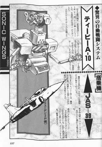 File:Sw1art-tb.gif