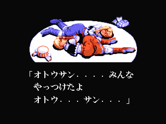 File:Twins2.png