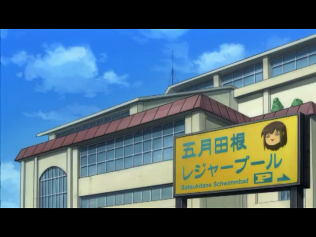 Datei:Schwimmbad.png
