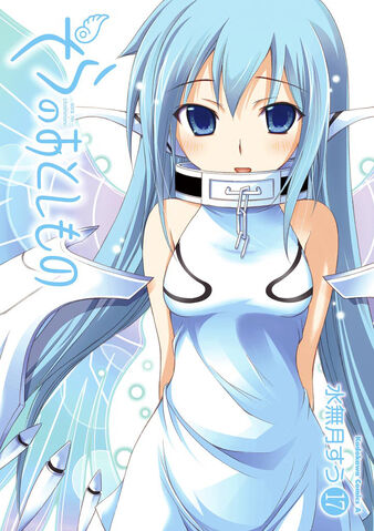 File:Volume 17.jpg